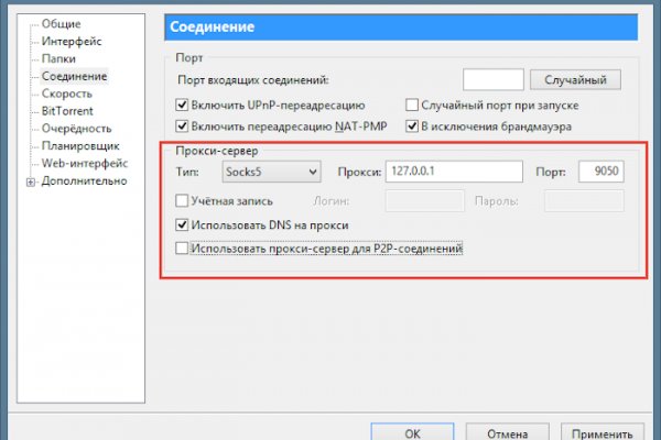 Как найти кракен в торе