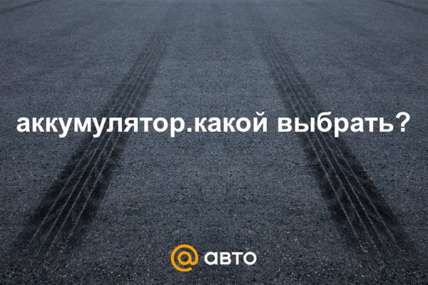 Что можно купить в кракене