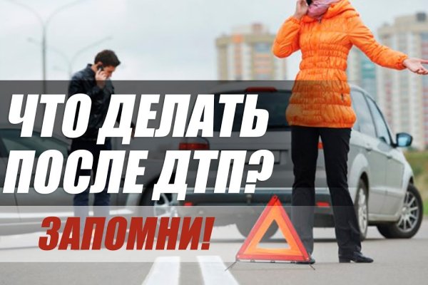 Что случилось с кракеном маркетплейс