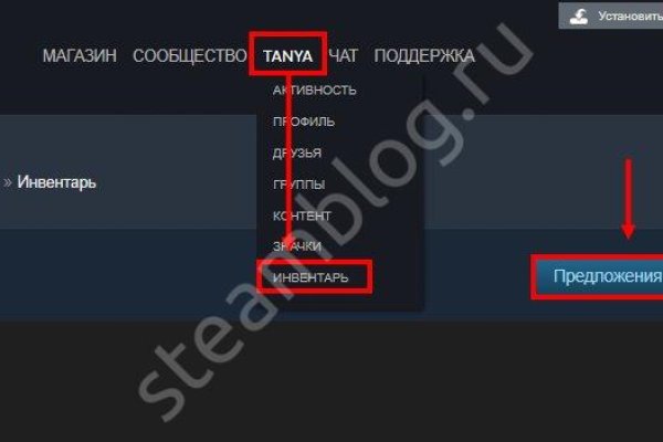 Кракен ссылка на тор официальная