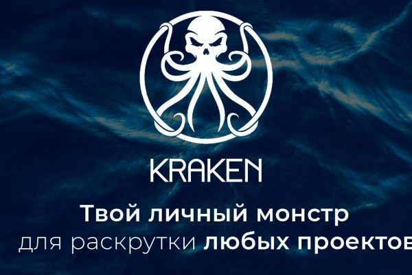 Darknet ссылка кракен kraken014 com