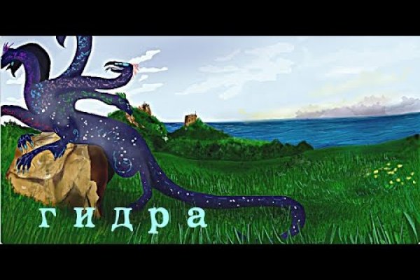 Kraken даркнет рынок