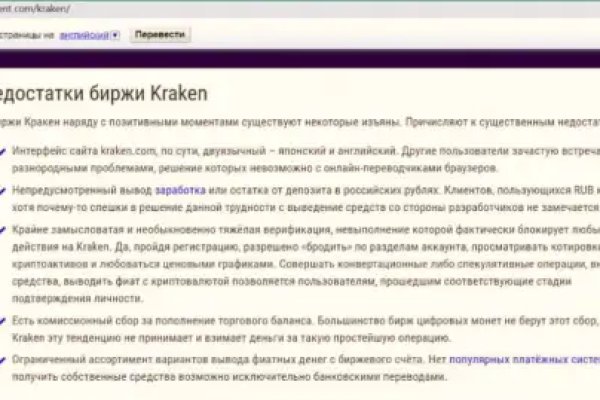 Кракен kr2web in маркетплейс