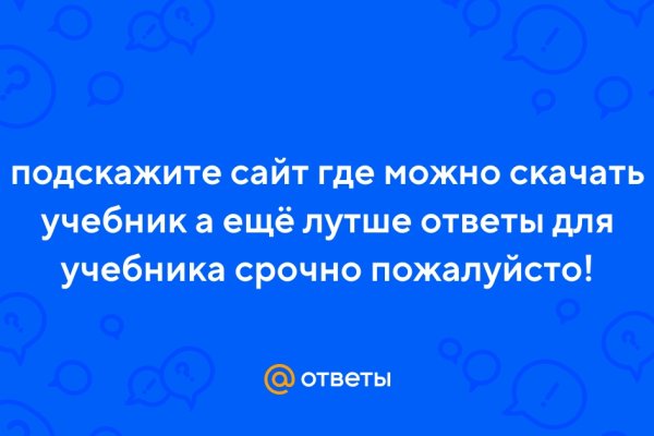 Кракен пользователь не найден что