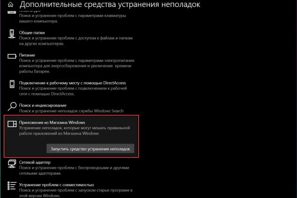 Маркетплейс кракен kraken