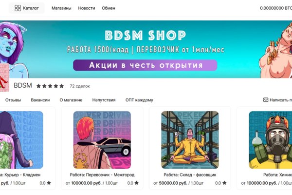 Что такое кракен 2024 маркетплейс